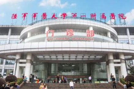 重慶十大公立整形醫(yī)院排行榜單一覽！人氣醫(yī)院為你推薦！