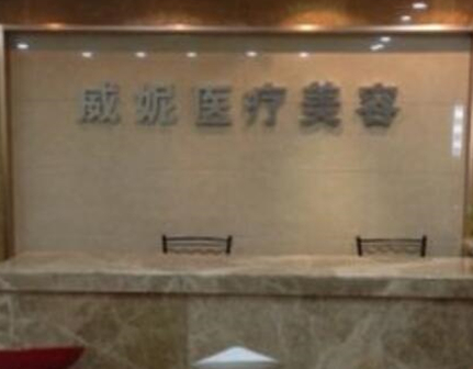 重慶十大微整形醫(yī)院排名榜單更新！看看有你喜歡的嗎！