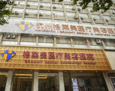 杭州十大整形醫(yī)院割雙眼皮排行榜單一覽！皆是大家熟知的醫(yī)院！