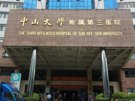 廣州天河區(qū)十大整形醫(yī)院排行榜單有哪些？這10家人氣醫(yī)院不容錯(cuò)過！