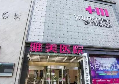 長(zhǎng)沙整形醫(yī)院排名前十名都是哪些？實(shí)力醫(yī)院網(wǎng)友良心推薦！