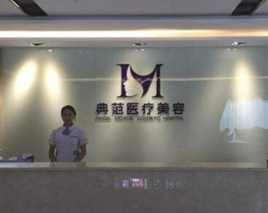 寧波正規(guī)微整形醫(yī)院排行名單發(fā)布！口碑醫(yī)院快收藏！