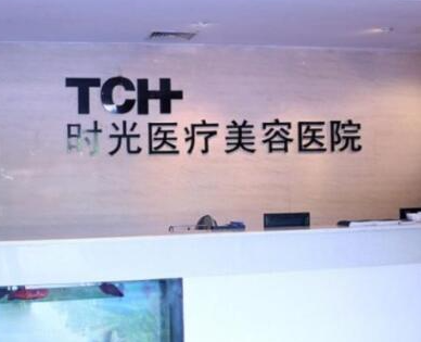 杭州私人整形醫(yī)院排名榜單更新！前十醫(yī)院相關(guān)介紹來襲！