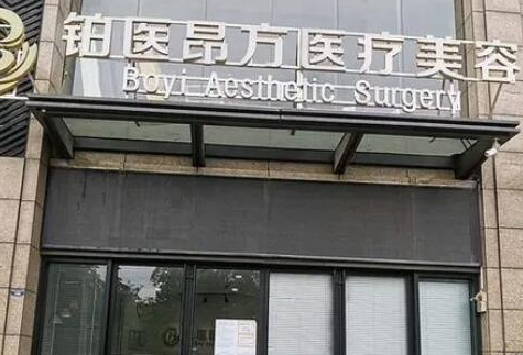 廣州天河整形醫(yī)院排名前十榜單一覽！人氣醫(yī)院值得推薦！