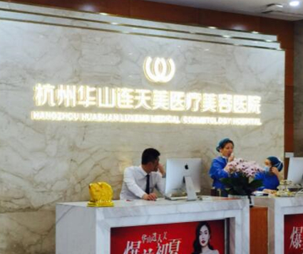 杭州口腔整形醫(yī)院排行名單更新！看看有你鐘愛(ài)的嗎？