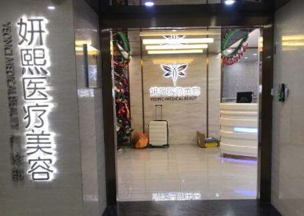 深圳羅湖正規(guī)的整形醫(yī)院排行榜單一覽！十家人氣醫(yī)院不容錯過！