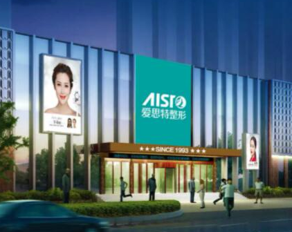 重慶較好的整形醫(yī)院排名名單盤點(diǎn)！十家正規(guī)機(jī)構(gòu)供您挑選！