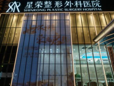 重慶十大整形醫(yī)院排行榜單一覽！這十家高口碑醫(yī)院趕緊收藏！