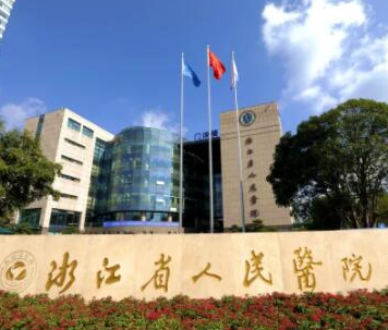 杭州整形醫(yī)院排名前十都是哪些？實(shí)力口碑醫(yī)院兼具！