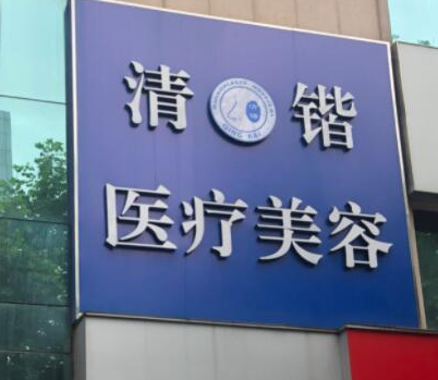 杭州十大整形醫(yī)院排行名單更新！實(shí)力整形醫(yī)院一覽！