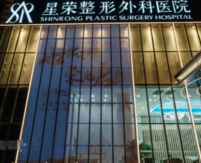 重慶十大整形醫(yī)院排名名單盤(pán)點(diǎn)！前十人氣醫(yī)院名單公布！