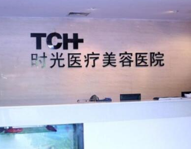 杭州醫(yī)美整形醫(yī)院排行榜單更新！2022人氣醫(yī)院點(diǎn)擊一覽！