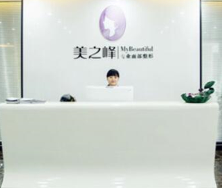 長沙十大整形醫(yī)院排名名單都是哪些？看看哪家醫(yī)院好！