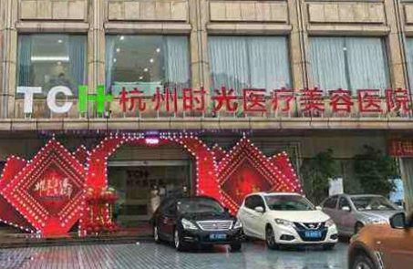 杭州蕭山美容整形醫(yī)院排行榜單發(fā)布！人氣醫(yī)院為你推薦！