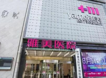 湖南長(zhǎng)沙整形醫(yī)院排名榜單更新！前十口碑醫(yī)院推薦！