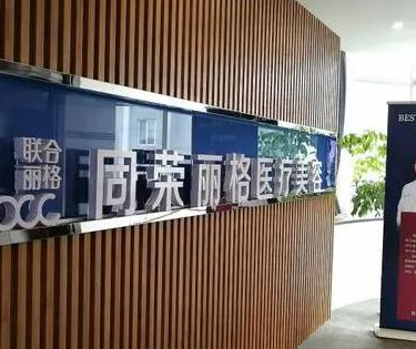 杭州十大美容整形醫(yī)院排名名單一覽！變美其實很簡單！