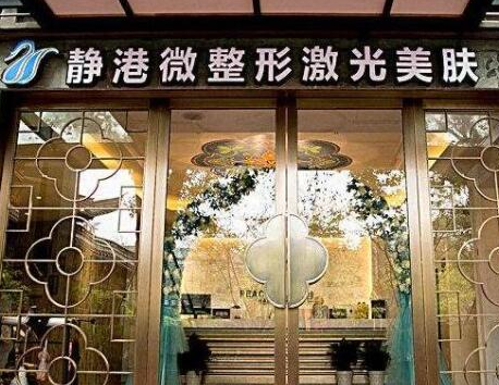 寧波十大整形醫(yī)院排行榜單一覽！2022最新醫(yī)院名單公布！