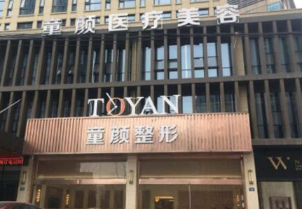 寧波十大整形醫(yī)院排名榜單大盤點！看看有你中意的嗎！