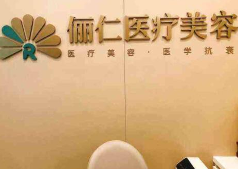 杭州市排名前十的整形醫(yī)院都是哪幾家？看看都有哪些上榜吧！