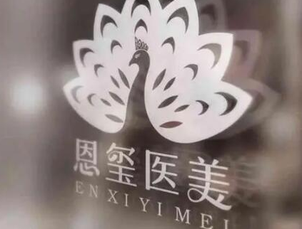 寧波眼部整形醫(yī)院排名前十大盤點！口碑醫(yī)院等你來看！