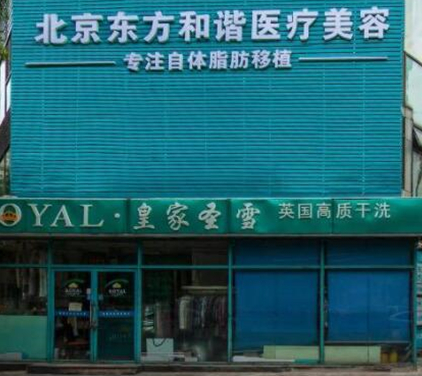 北京十大美容整形醫(yī)院排行名單更新！人氣口碑醫(yī)院并存！