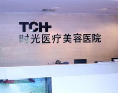 杭州醫(yī)療美容整形醫(yī)院都是哪幾家？2022人氣醫(yī)院點擊一覽！