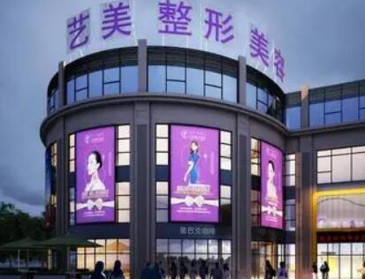 寧波整形醫(yī)院排名前十名單發(fā)布！人氣醫(yī)院為你推薦！