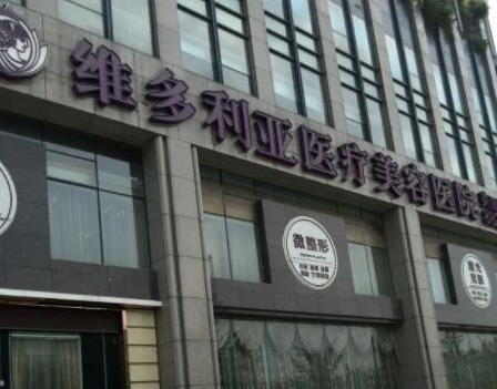 杭州好微整形醫(yī)院排名榜單一覽！這10家醫(yī)院千萬不能錯過！