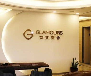 北京有名美容整形醫(yī)院都是哪幾家？口碑實力并存不容錯過！