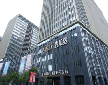 寧波十大美容整形醫(yī)院排名榜單盤點(diǎn)！實(shí)力醫(yī)院網(wǎng)友良心推薦！
