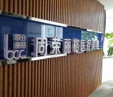 杭州十大排名整形醫(yī)院都是哪幾家？十家人氣醫(yī)院為你推薦！