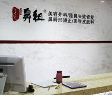 南京女子美容整形醫(yī)院排名名單發(fā)布！認(rèn)準(zhǔn)這幾家醫(yī)院準(zhǔn)沒錯(cuò)！