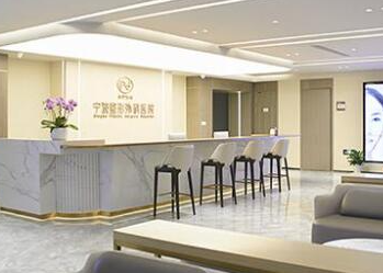 寧波比較好的整形醫(yī)院都是哪幾家？10家口碑醫(yī)院實(shí)力大Battle！