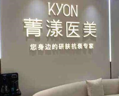 杭州那家整形醫(yī)院排名前列？實(shí)力口碑醫(yī)院兼具！