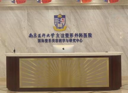 南京正規(guī)的整形醫(yī)院排名榜單發(fā)布！口碑醫(yī)院趕緊收藏！