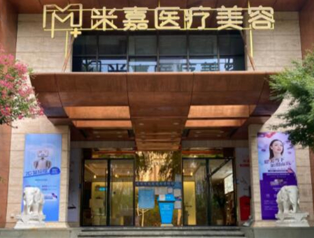 南京陰部整形醫(yī)院排行榜單大盤點(diǎn)！看看都有哪些吧！