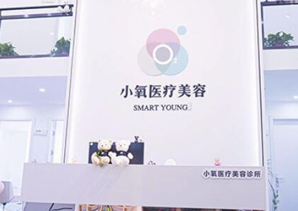 南京正規(guī)的整形醫(yī)院排行大盤點(diǎn)！10家口碑醫(yī)院實(shí)力大Battle！