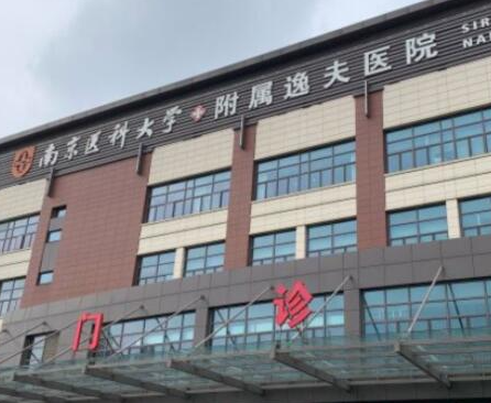 南京十大整形醫(yī)院排行榜都是哪些？家家都是實力派強者！