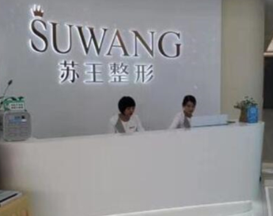 南京十大整形醫(yī)院排名榜都是哪幾家？2022人氣醫(yī)院點擊一覽！