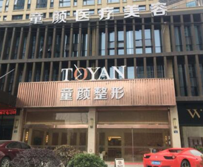 寧波市區(qū)整形醫(yī)院排名大盤點！前十人氣醫(yī)院名單公布！