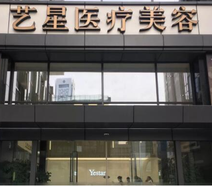 南京十大整容整形醫(yī)院排行都是哪幾家？看看都有哪些上榜吧！