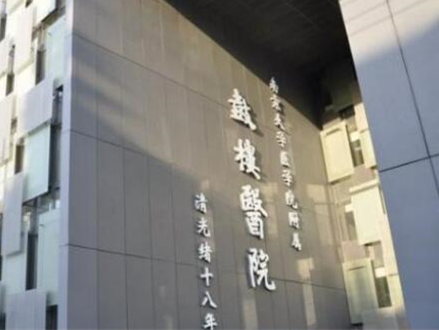 南京十大外科整形醫(yī)院都是哪幾家？前十口碑醫(yī)院推薦！