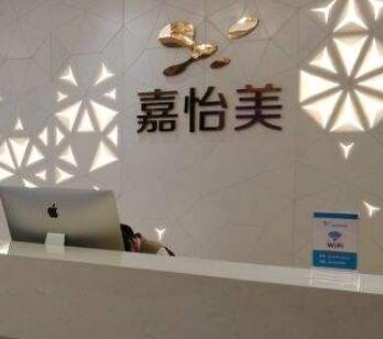 南京比較好的美容整形醫(yī)院都有哪幾家？前十醫(yī)院相關(guān)介紹來襲！