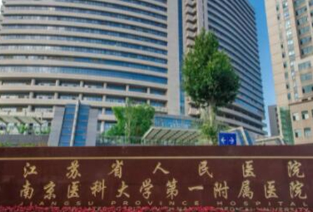 南京十大牙齒整形醫(yī)院排行都是哪幾家？收藏名單讓您不走彎路！