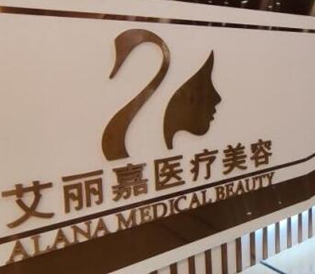 南京眼睛整形醫(yī)院排名名單大盤(pán)點(diǎn)！醫(yī)院變美其實(shí)很簡(jiǎn)單！