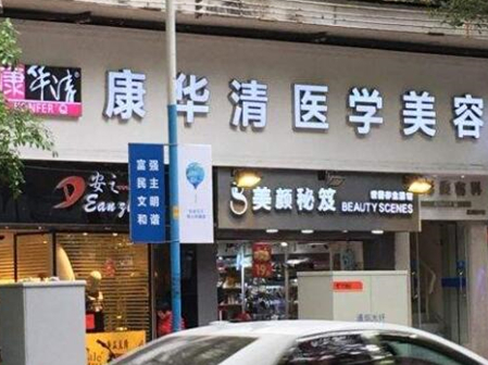 廣州十大醫(yī)學(xué)整形醫(yī)院排行榜單發(fā)布！top10醫(yī)院名單一覽！
