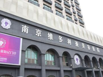 南京乳房整形醫(yī)院排行榜單更新！家家都是實力派機構！