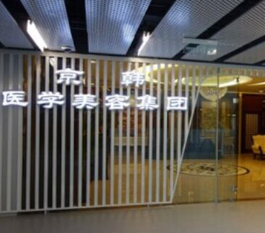 北京十大豐胸整形醫(yī)院排名名單更新！看看有你中意的嗎！