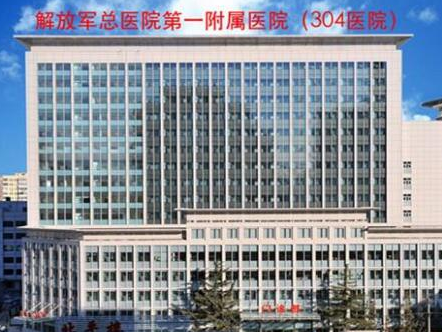 北京十大耳整形醫(yī)院排名名單更新！名單醫(yī)院值得收藏！