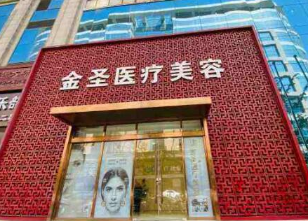 北京十大整形醫(yī)院排名榜單大盤點！前十口碑醫(yī)院推薦！